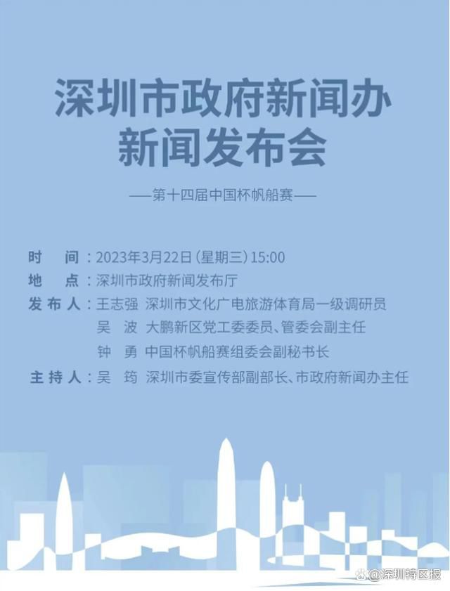 罗马诺写道：“国米仍在努力争取明夏免签塔雷米，因为波尔图希望冬窗留下他，蓝黑军团今夏就想签塔雷米，他们明夏将再次付出努力。